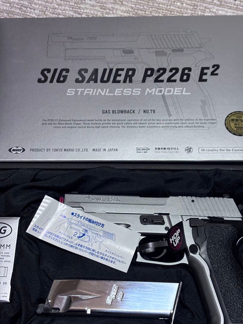 東京マルイ　ガスブローバックハンドガン　2丁セット