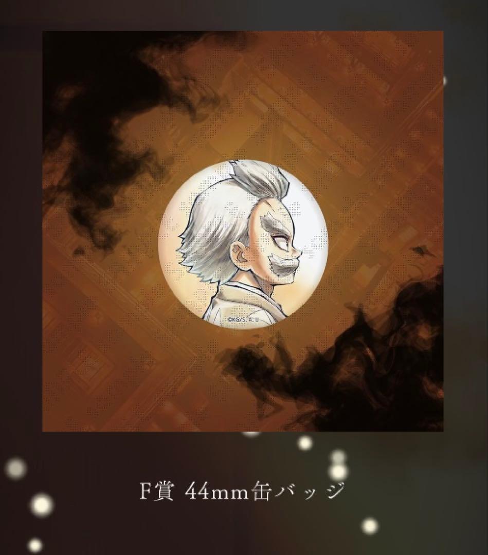 鬼滅の刃 C106 「繋ぐ」描き下ろし F賞 缶バッジ「善逸と爺ちゃん」×各6個