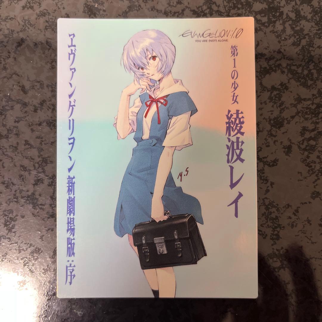 エヴァンゲリオン　新劇場版　カードダスマスターズ　綾波レイ