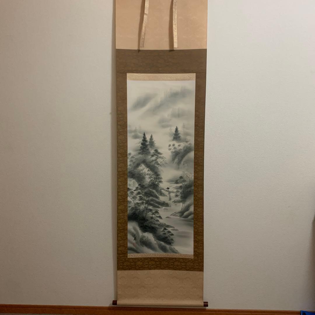 水墨山水画 掛け軸 福永大蕪先生