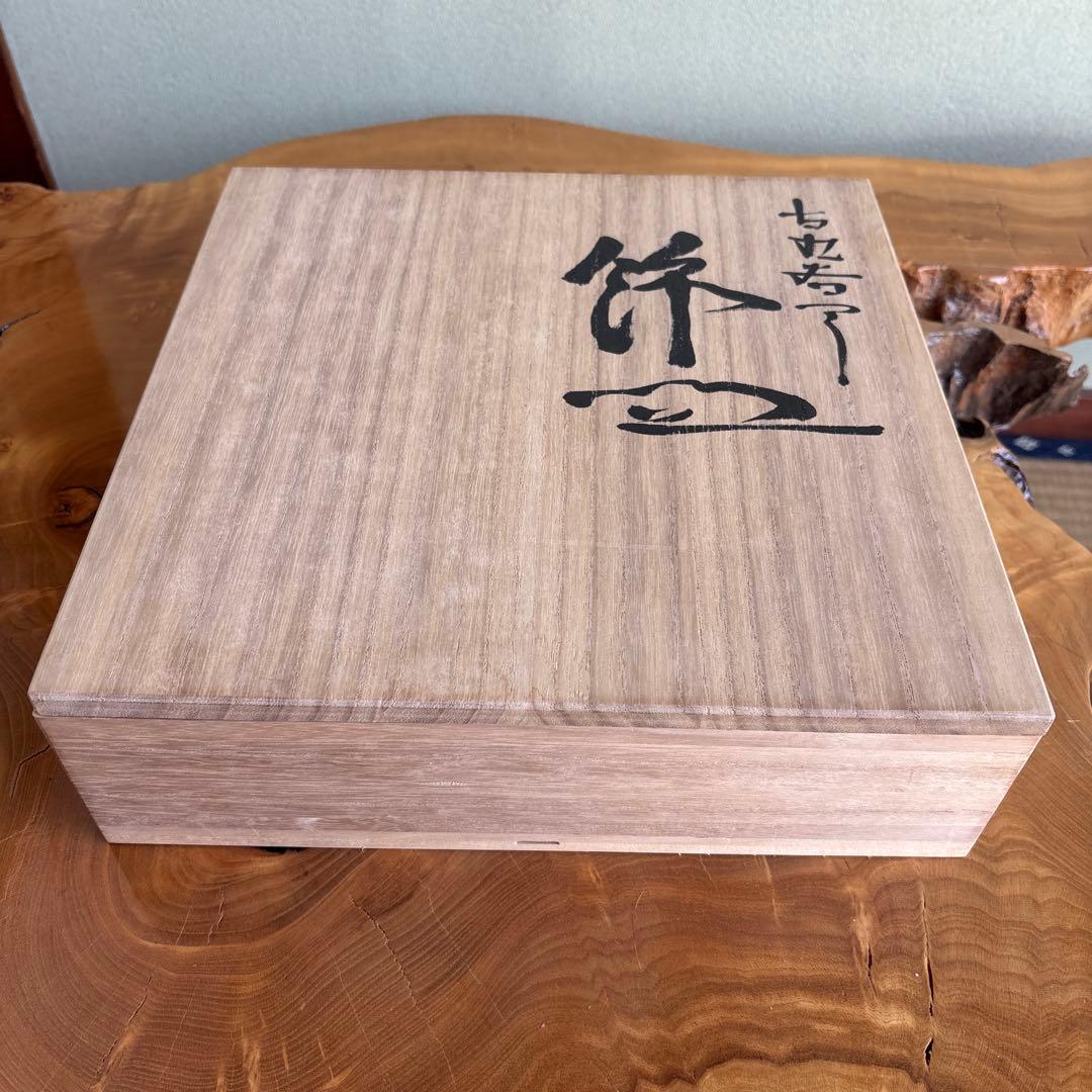 中村重人作　「古九谷風　額皿」松鳥図　飾皿　九谷焼　共箱