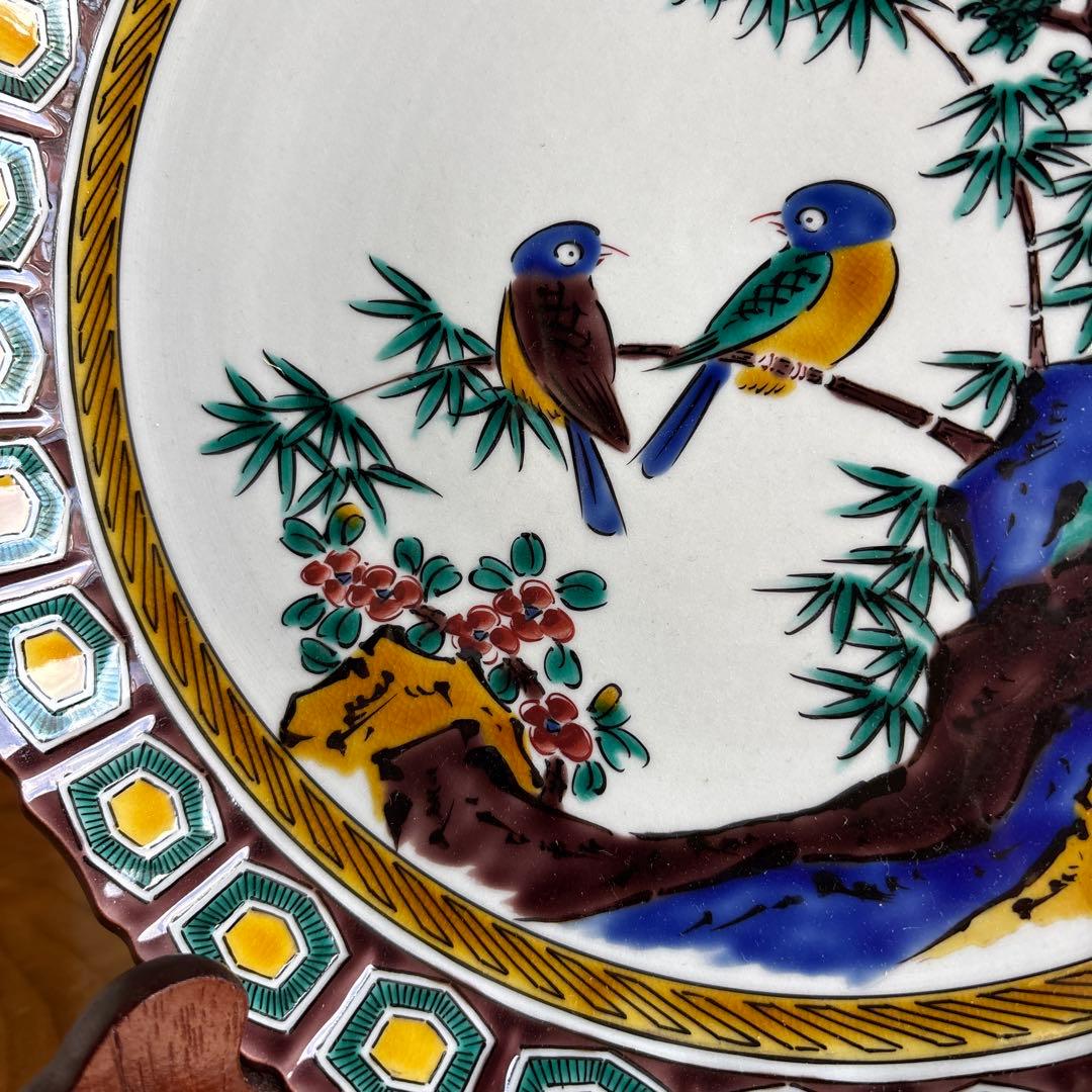 中村重人作　「古九谷風　額皿」松鳥図　飾皿　九谷焼　共箱