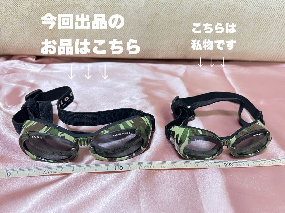本物DOGGLES ILS2 犬用カモフラサングラスUVカット99.9%白内障