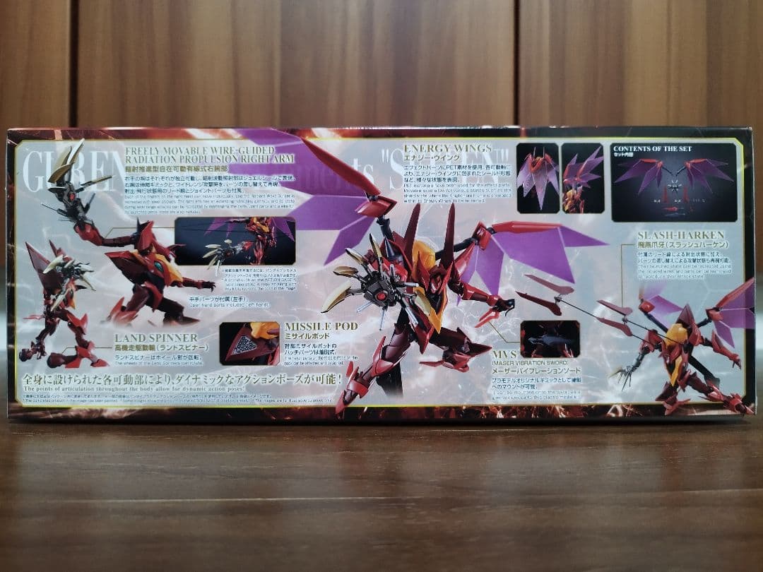 HG 1/35 紅蓮聖天八極式 プレミアムバンダイ限定