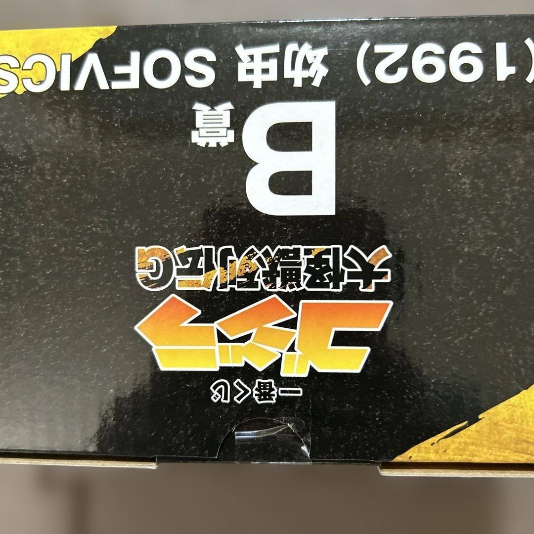 ゴジラ 大怪獣列伝G　一番くじ　B賞モスラ幼虫　G賞1個➕D賞2個セット