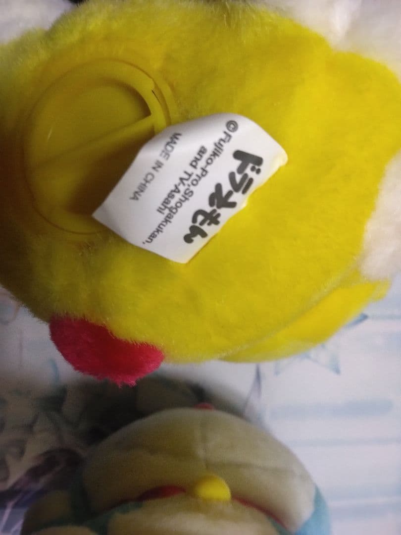 ドラえもん ぬいぐるみ 貯金箱 3体セット