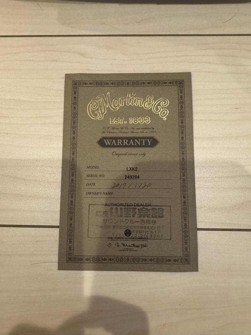 ギター Martin / LXK2