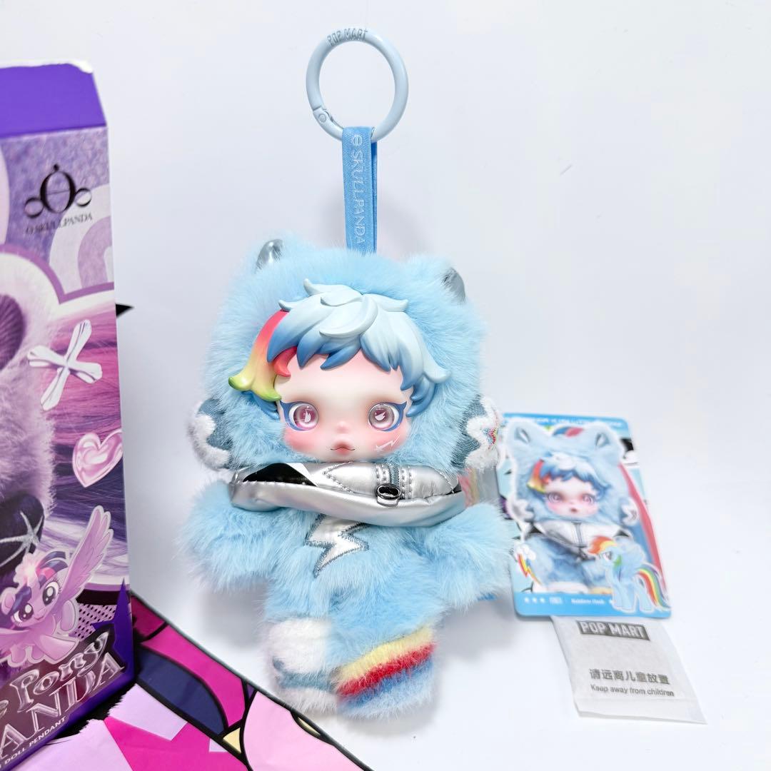 SKULLPANDA スカルパンダ マイリトルポニー ピンク　ブルー 2体