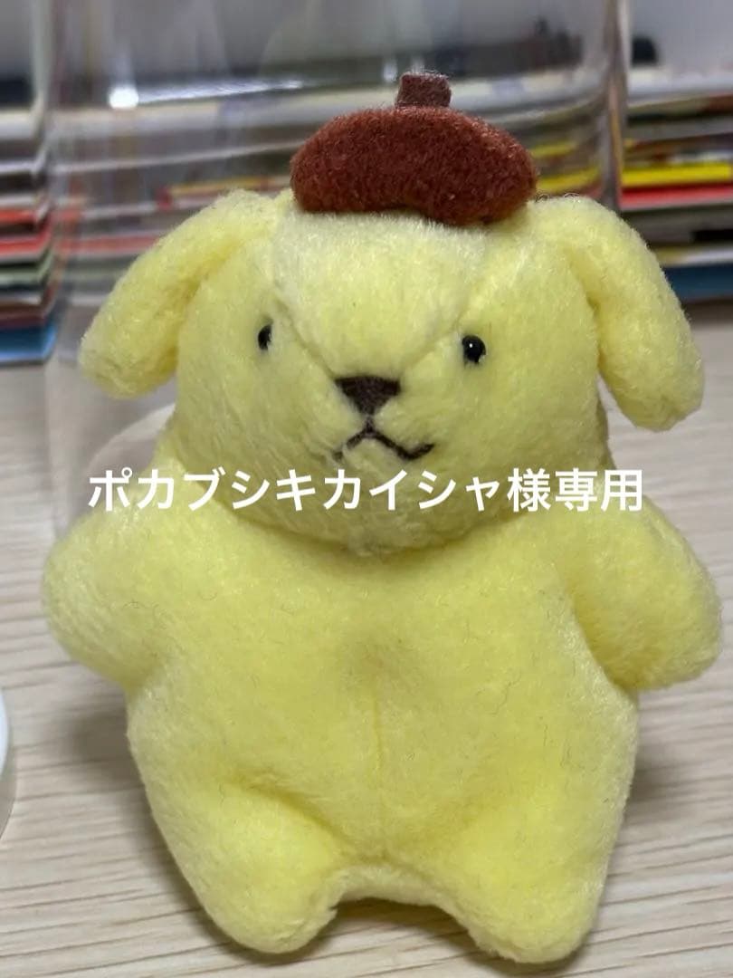 【レトロ・超美品】ポムポムプリン　ぼく、プリン　レトロ　マスコット　超絶レア