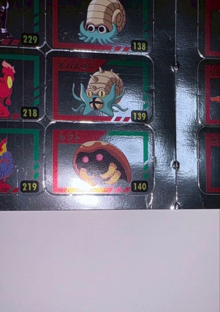 ポケモン　ぎんピカずかんカード　第1弾&2弾　未裁断　コンプリート品