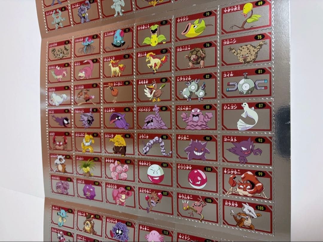 ポケモン　ぎんピカずかんカード　第1弾&2弾　未裁断　コンプリート品