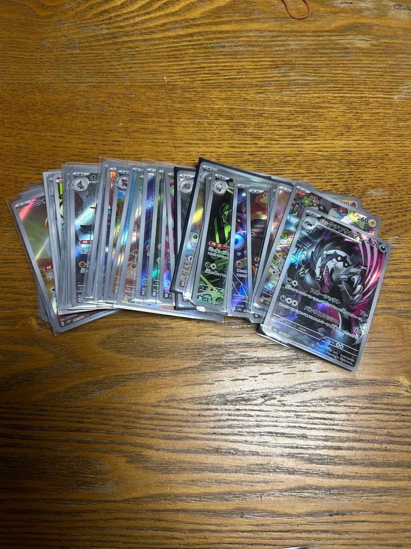 【みうう】　A&C 300枚