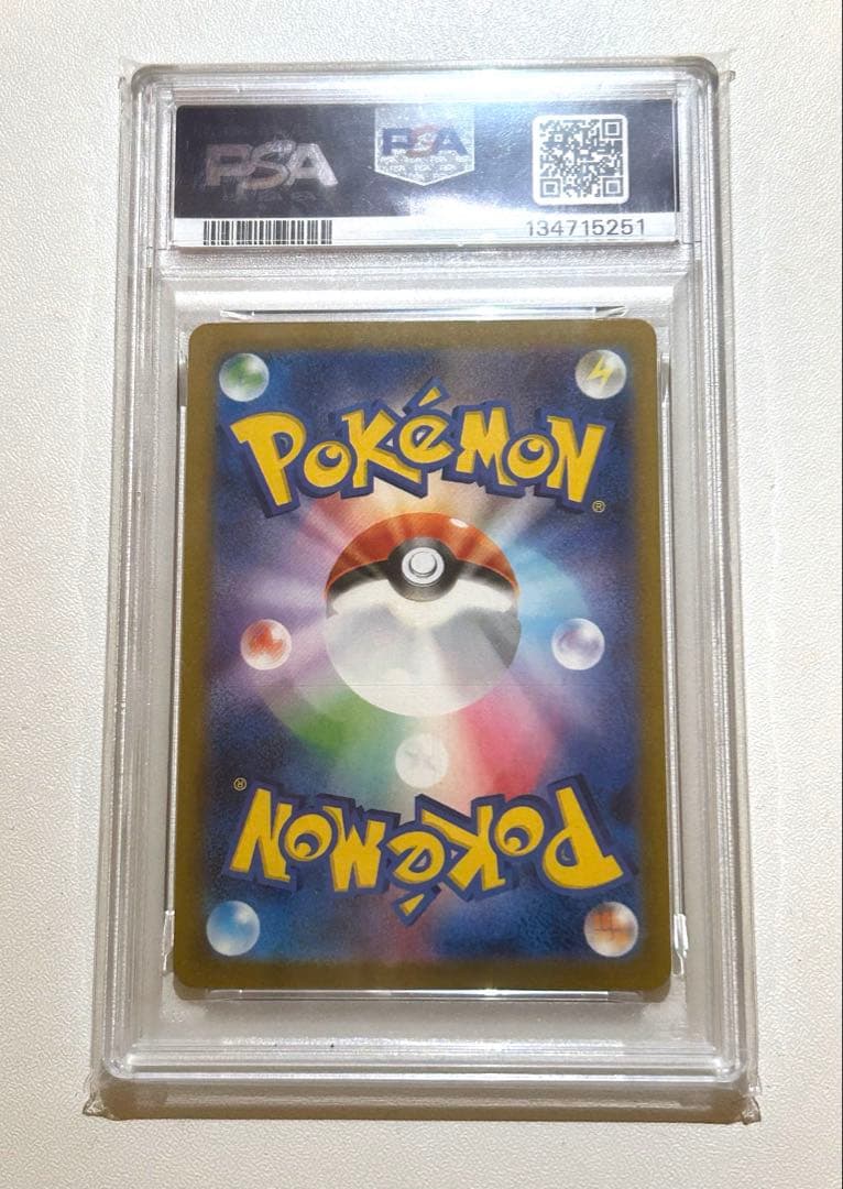【PSA10】ピカチュウ　291/SV-P げきとうスパーク