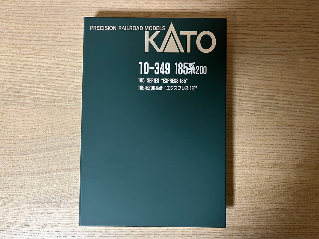 KATO 185系200番台「エクスプレス185」7両セット