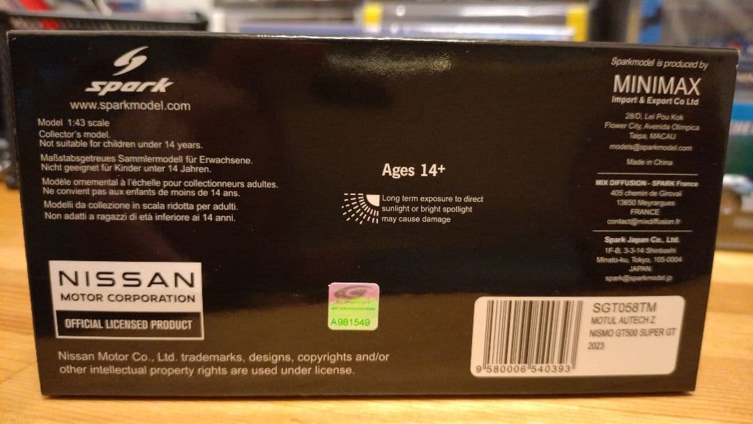 限定 Spark MOTUL AUTECH Z 松田次生　ニスモフェスティバル