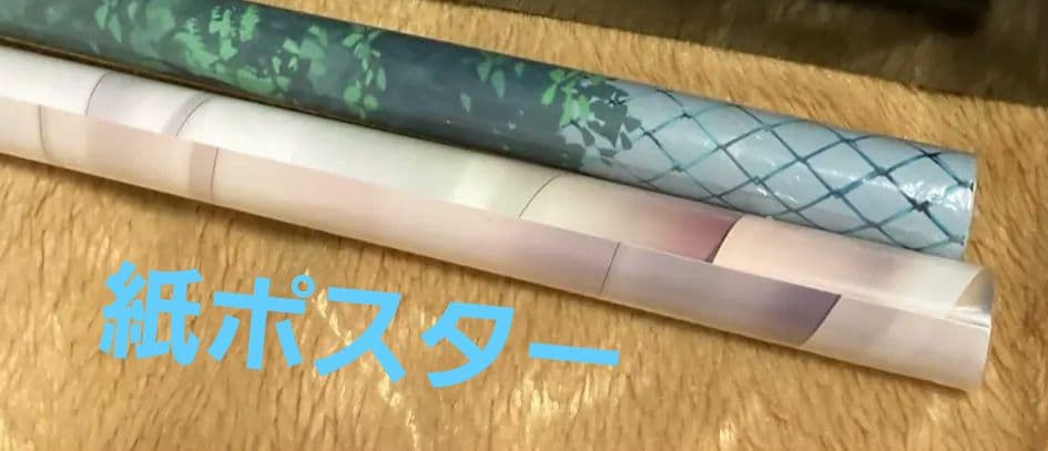 【超希少!?】Fate タペストリー ランチョンマット 他 まとめ売り 間桐桜