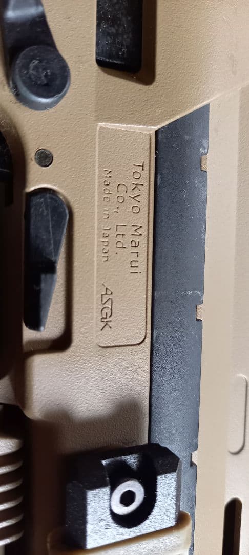 東京マルイ　MP7A1 タンカラー GBB マガジン3本付き