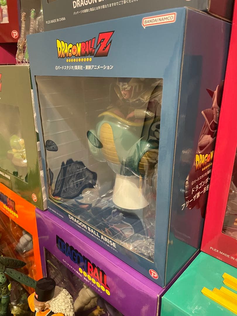 ドラゴンボールアライズ　フリーザ第一形態　SPカラー