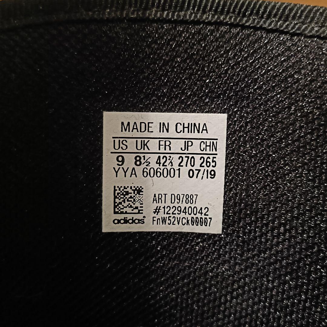 アディダス SUPERSTAR ADV スーパースター スノーボードブーツ