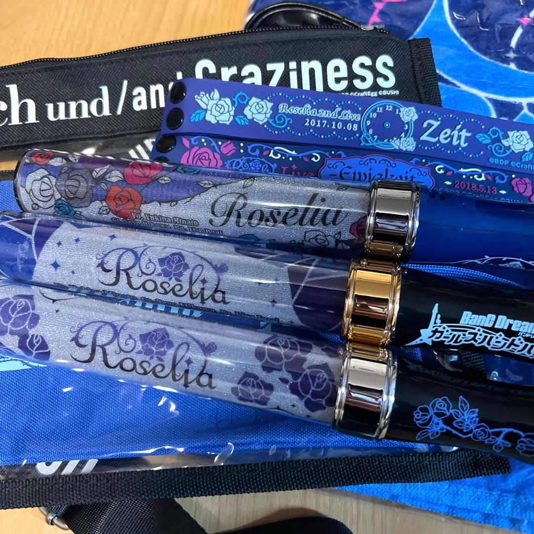 Roselia グッズセット（おまけあり）