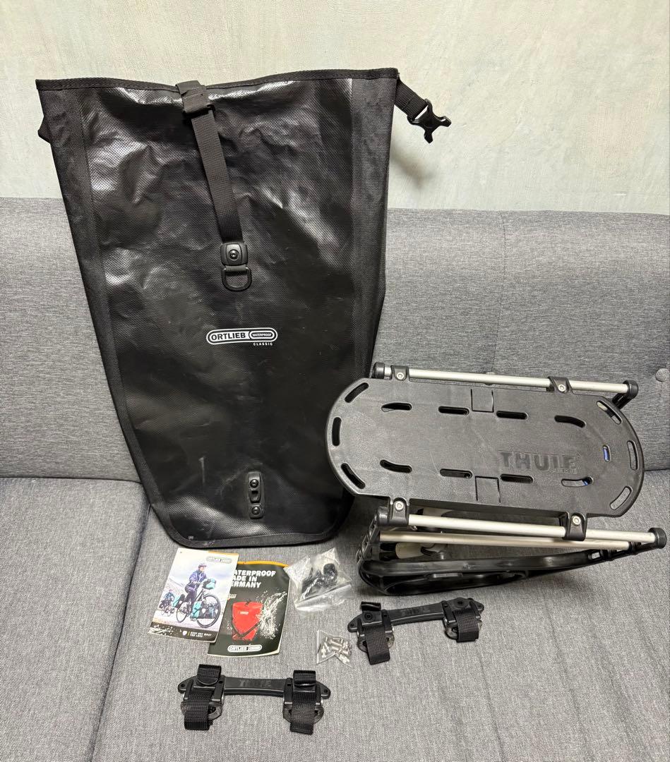 ORTLIEBバックローラクラシック　Thule