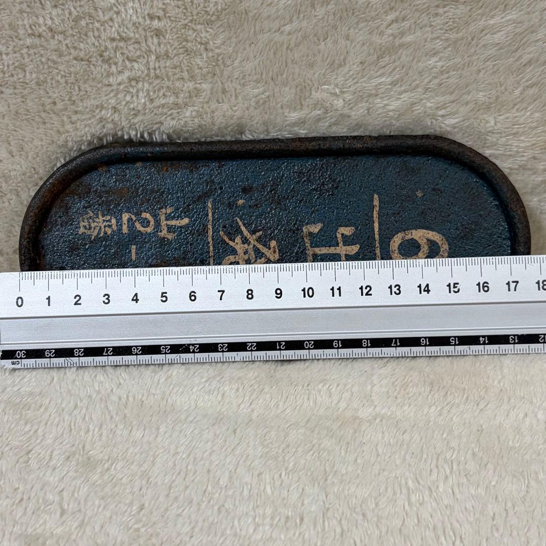 【希少】国鉄 鉄道 転轍器 転てつ器 表示板 銘板 プレート 6出発