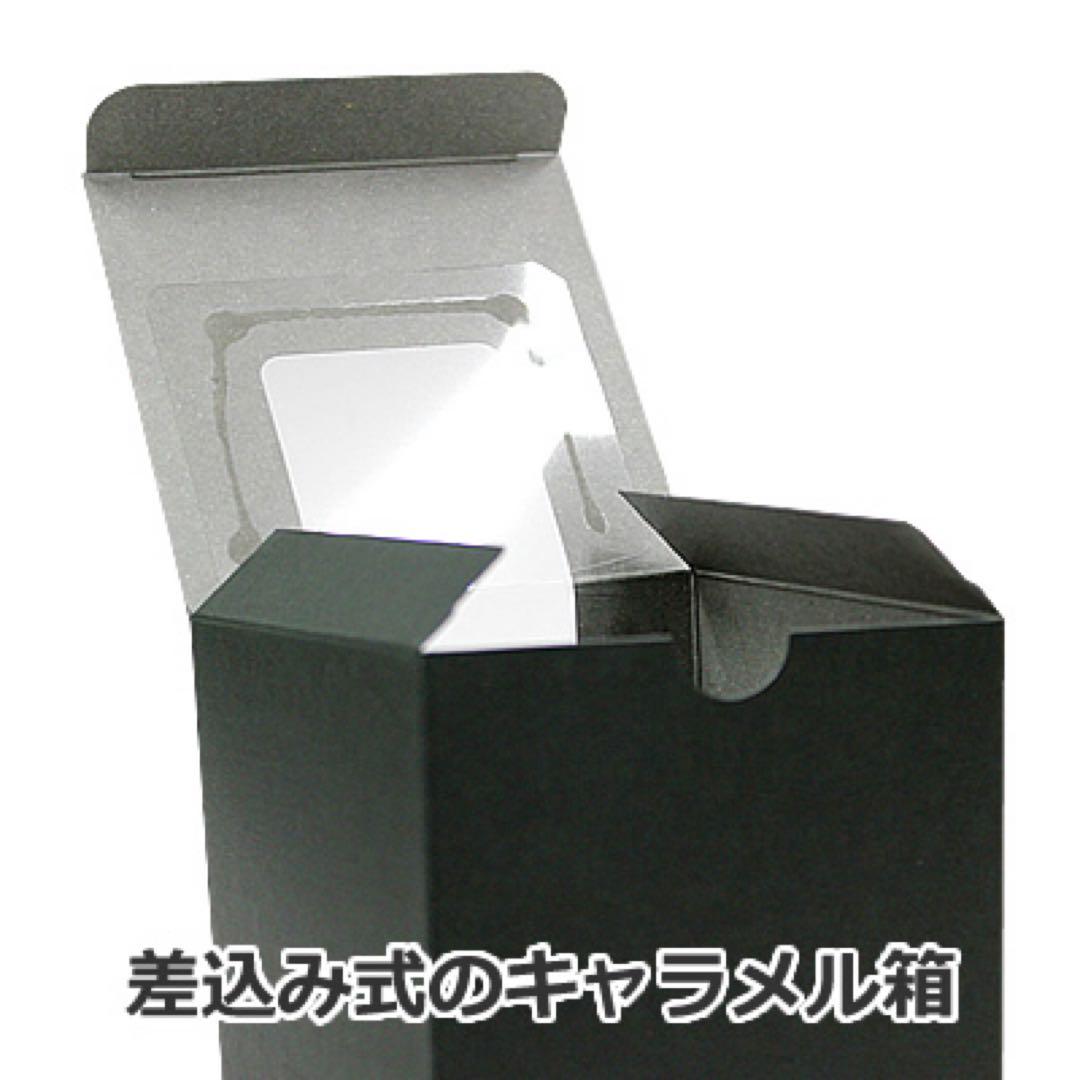 キューブカートン黒　窓付き　97枚　No.53466