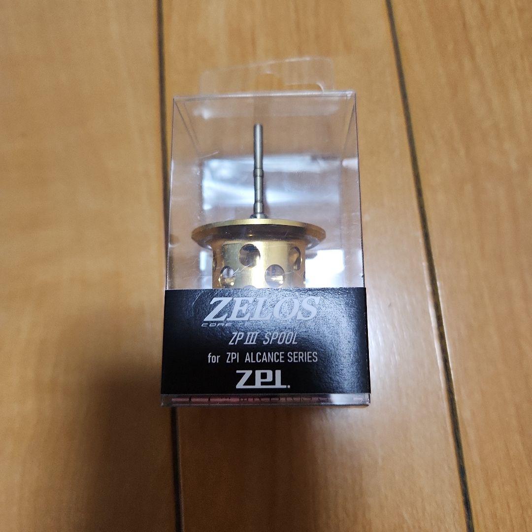 zpi スプール