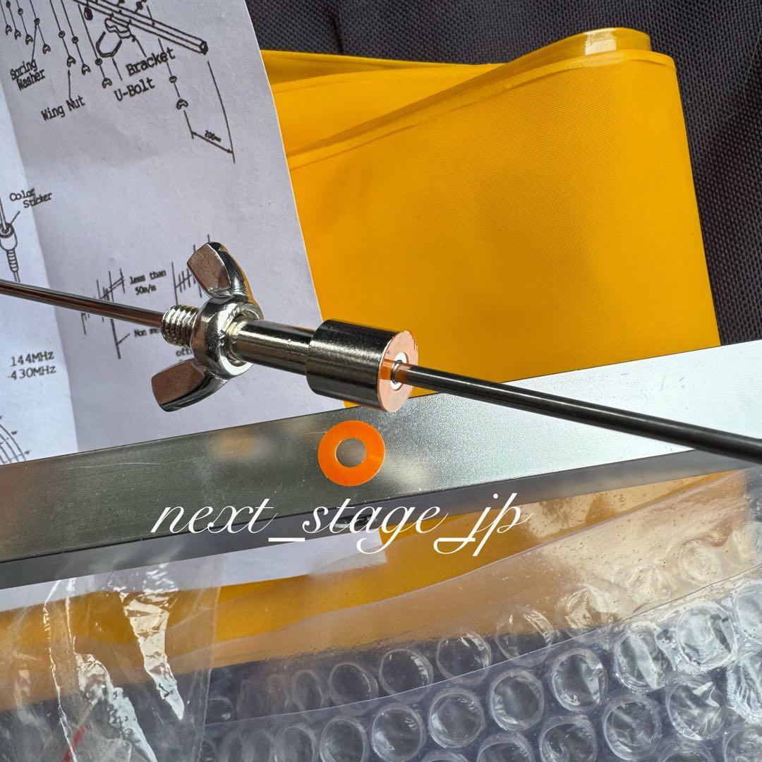 【高利得】144/430MHz 8エレ 八木アンテナ 屋外 アマチュア無線