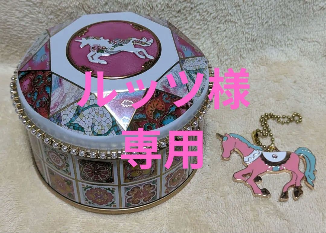 青山デカーボ　ユニコーン缶　4缶セット