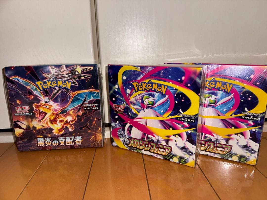 リザードンex SAR SV3 黒炎の支配者 134/10 BOXまとめ売り