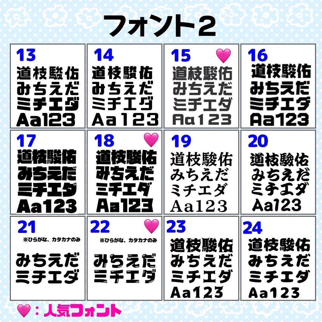 ♡様 団扇 団扇文字 うちわ うちわ文字 文字パネル オーダー 団扇屋 うちわ屋