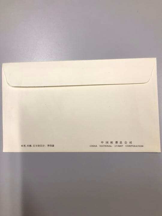 FDC 初日カバー 3C〜7C 期間限定1000円以上で発送