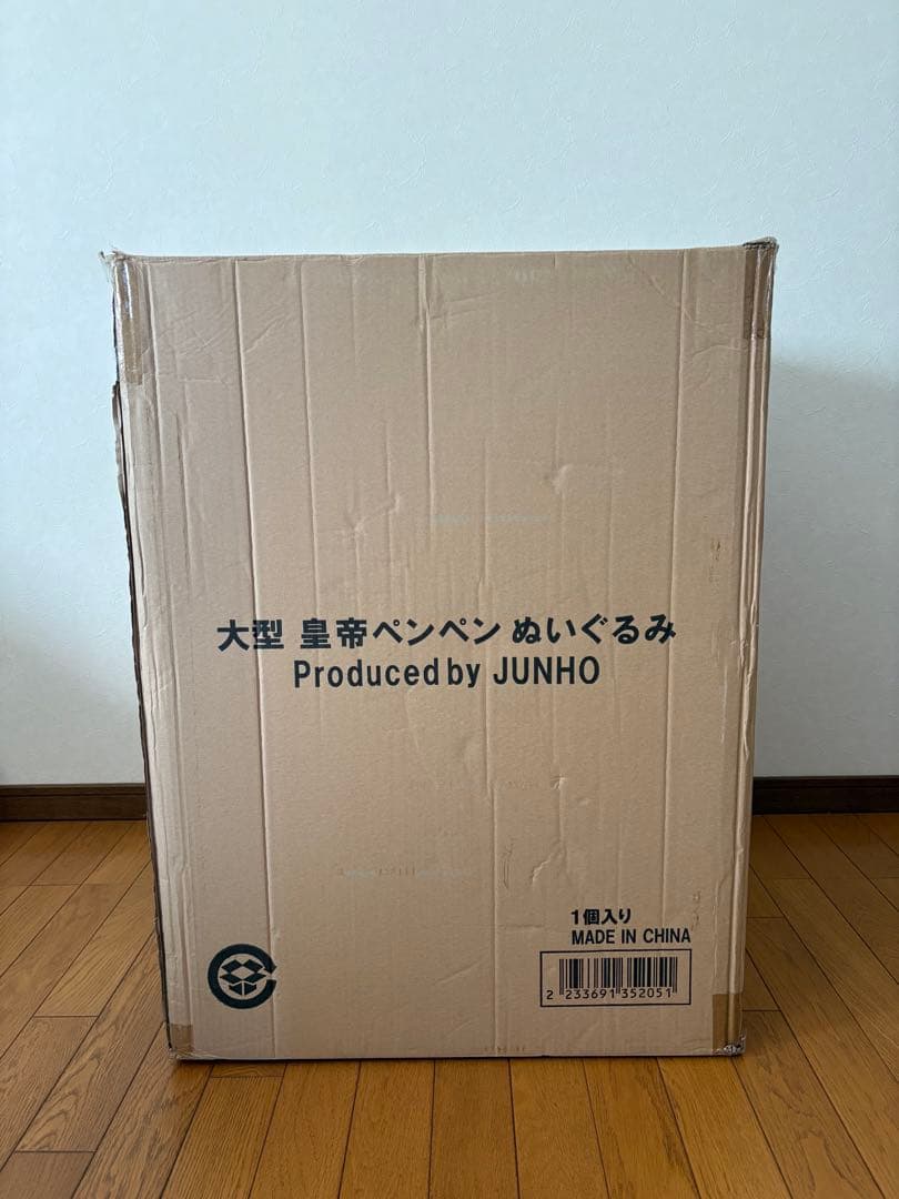 2PMジュノ特大ペンペンぬいぐるみ