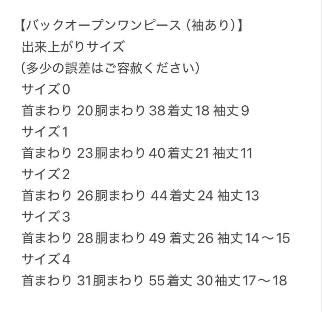 Coma様の専用ページ　小型犬　犬服