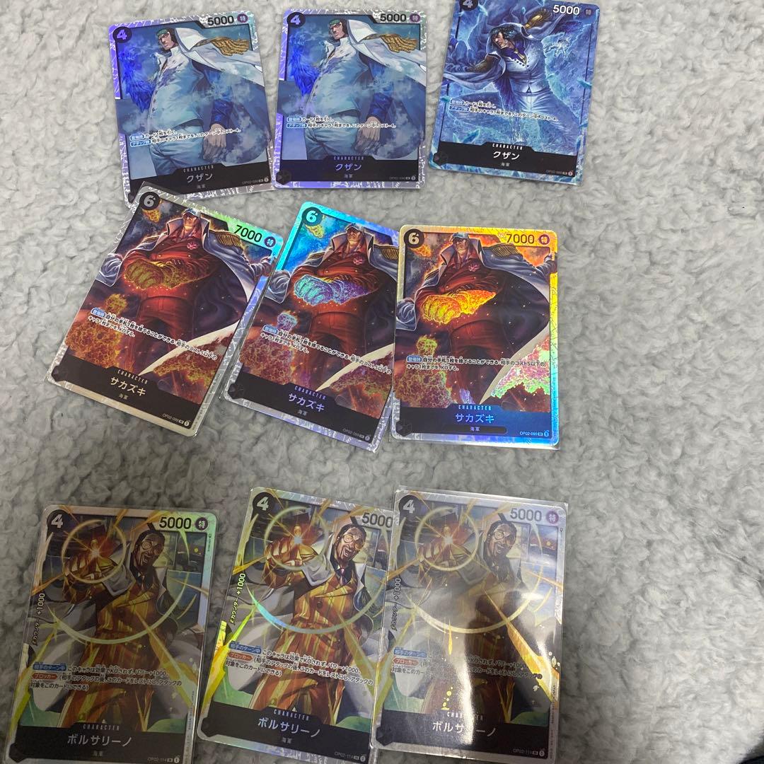 ワンピースカード第二弾　バラ売り可