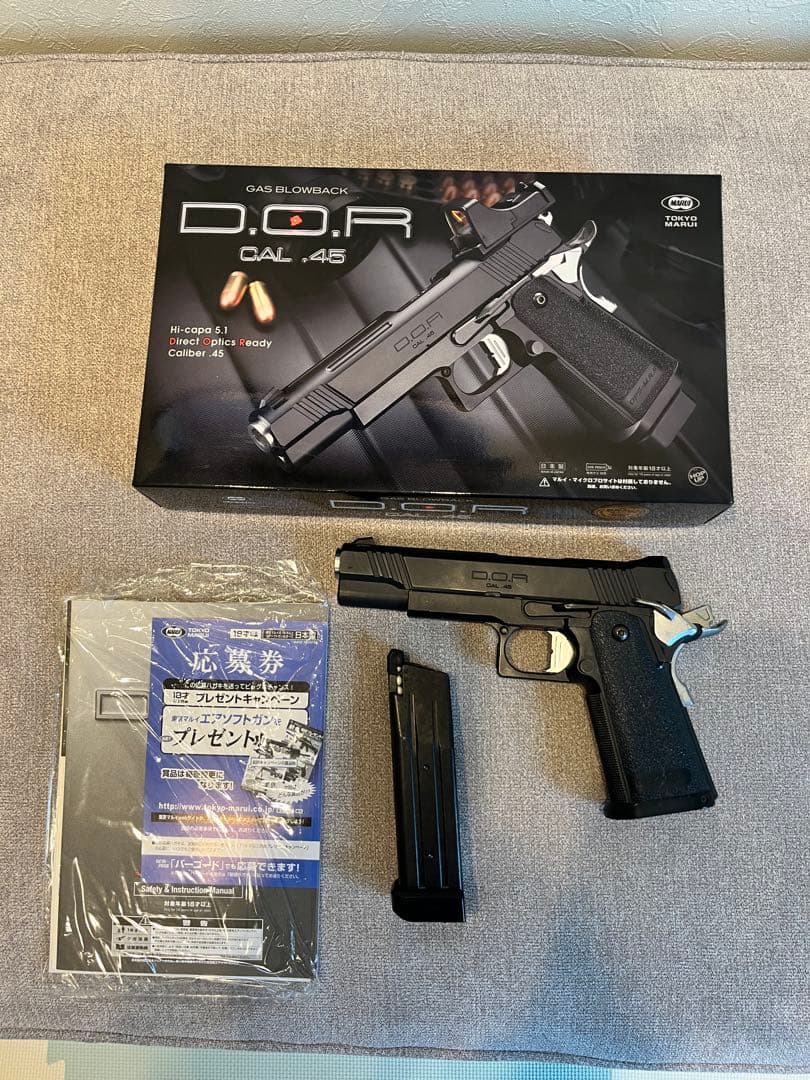 東京マルイ ハイキャパ DOR ガスブローバックハンドガン