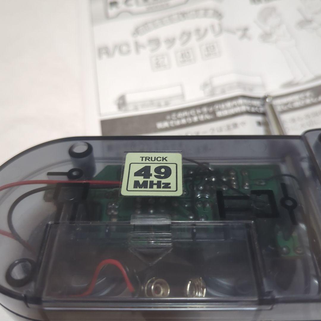 京商 1/80 R/Cトラックシリーズ いすゞギガマックス