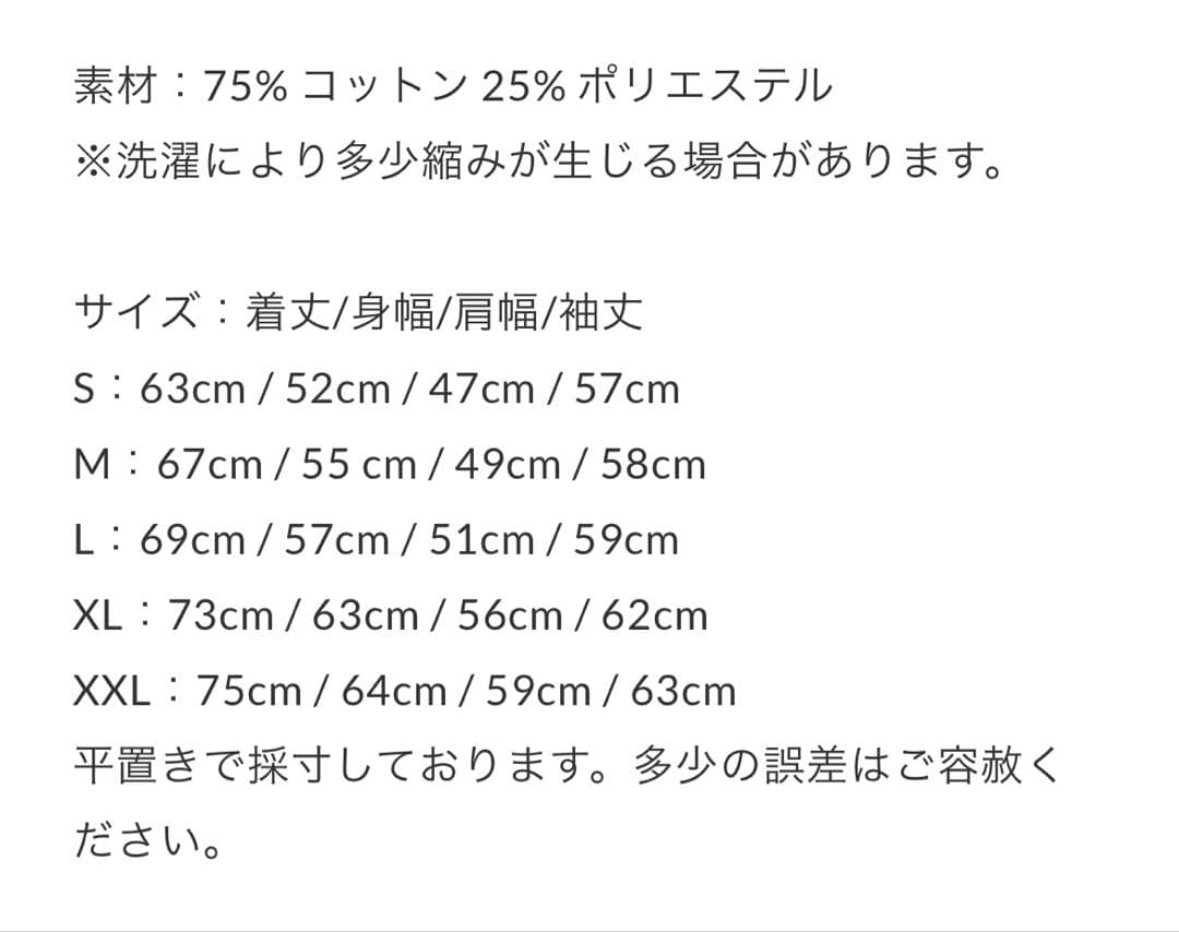 clubhaus オリジナルスウェット　サイズ5クラブハウス