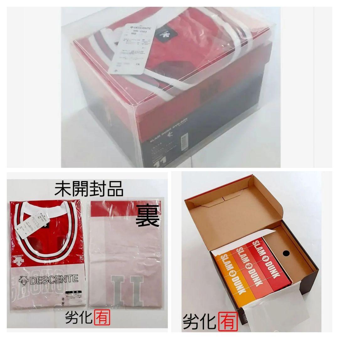 スラムダンク　SLAMDUNK　まとめ売り　【バラ売り❌️】