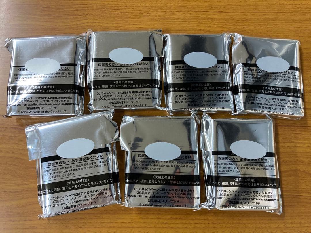 MTG 30周年アートスリーブコレクション　未開封　7個セット
