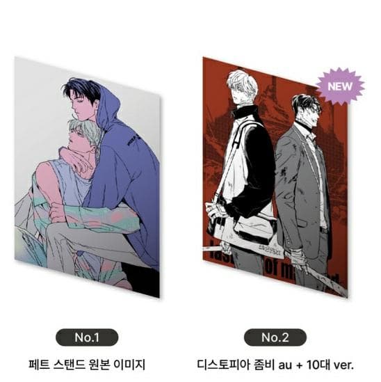 韓国BL ピザ配達員 トレカセット