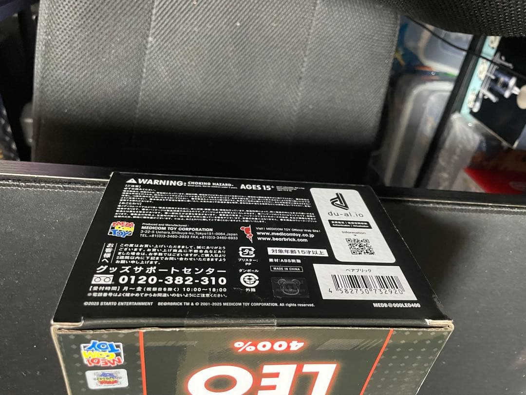 アイドル BE@RBRICK LEO 400%
