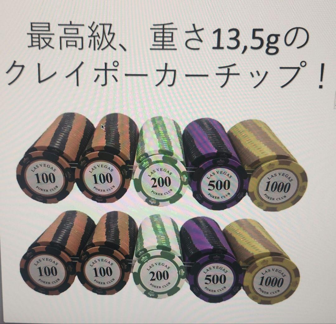 森*斗様 ポーカーテーブル8名用