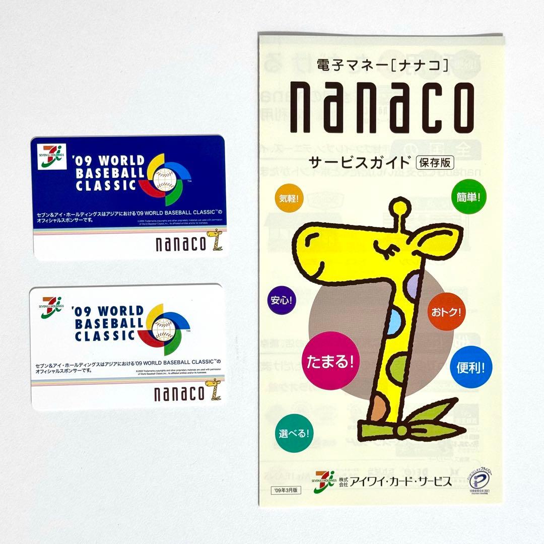 記念グッズ user_36f2020f