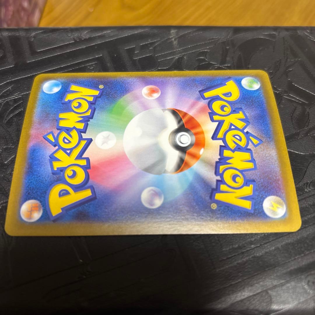 メガリザードンX ex SAR センタリング⭕️