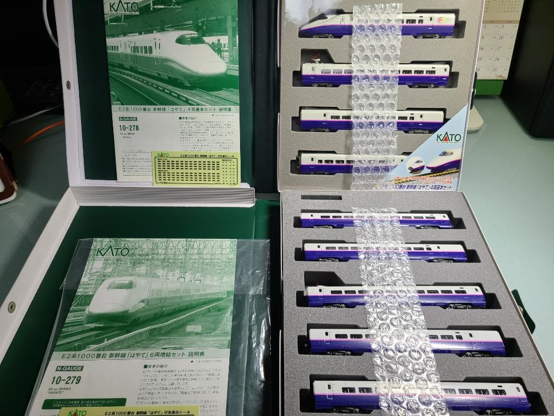 KATO E2系1000番台　はやて基本セット+増結セット10両フル編成