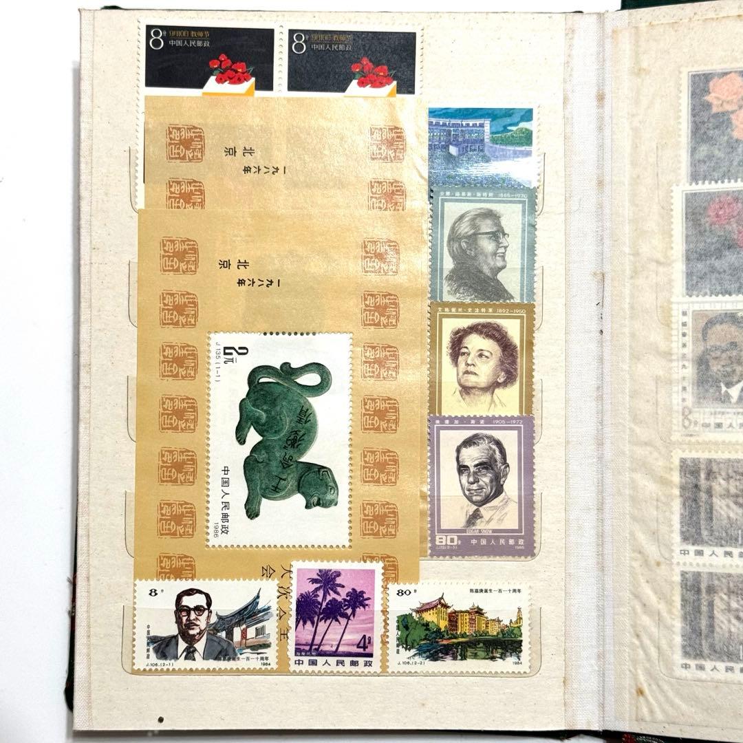 中国切手 スタンプアルバム 切手アルバム 未使用切手 切手コレクション