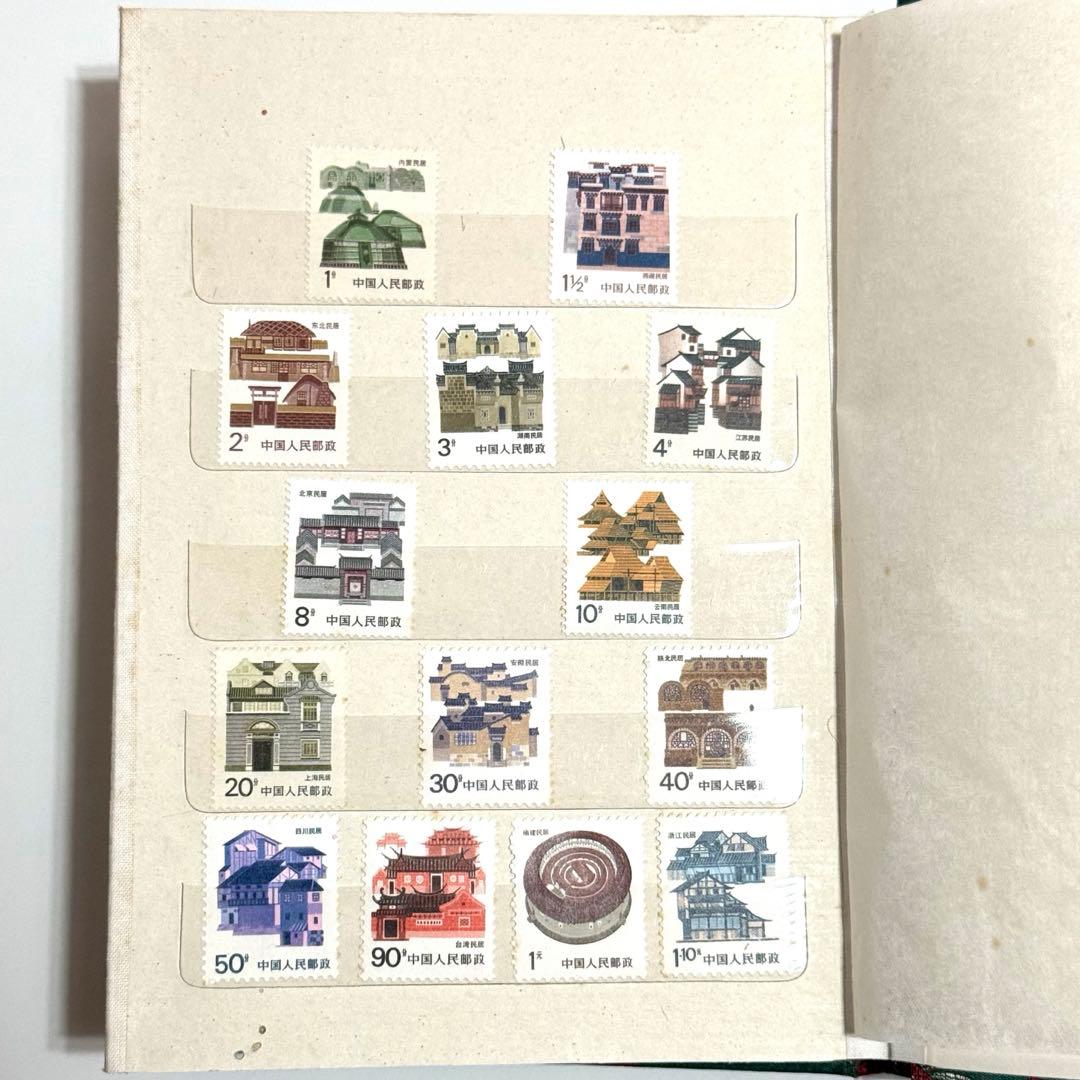 中国切手 スタンプアルバム 切手アルバム 未使用切手 切手コレクション
