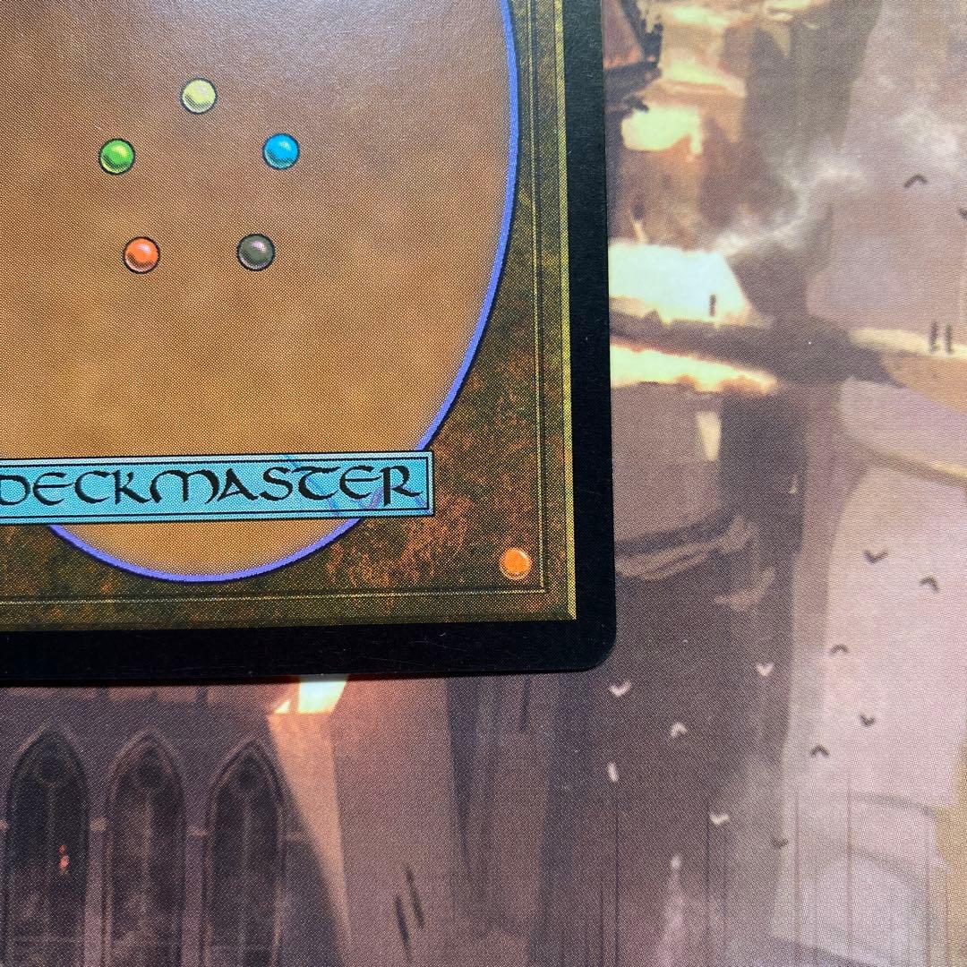 MTG 引き裂かれし永劫、エムラクール 日本語版FOIL